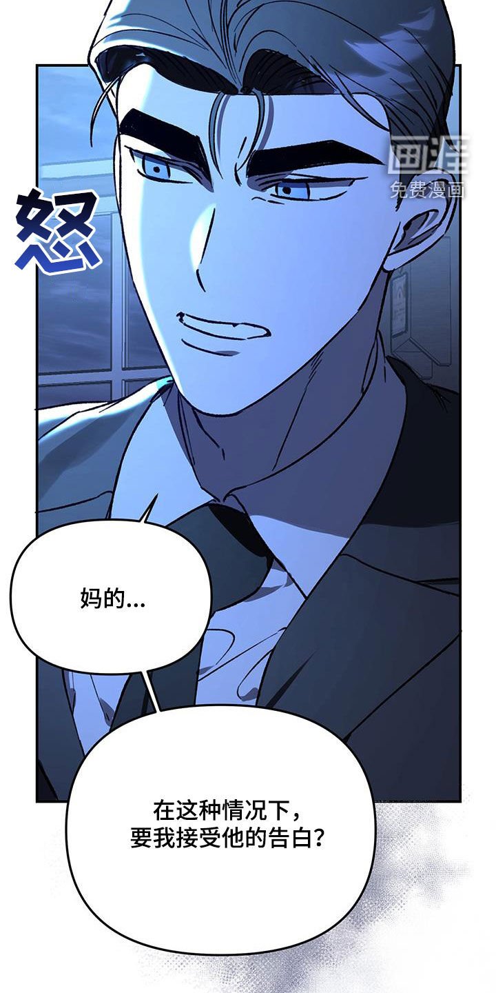 第59章：【第二季】跟女人约会