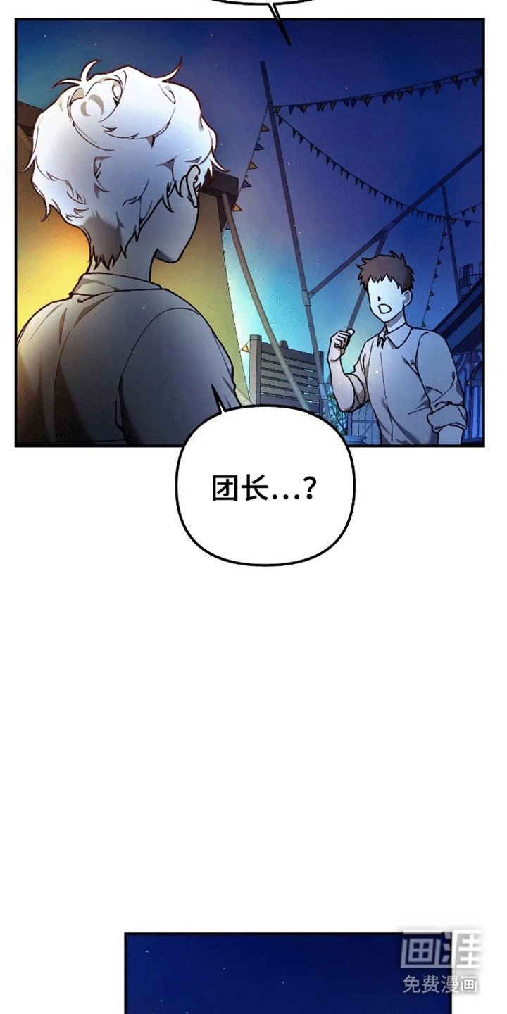 第6章：再次见面