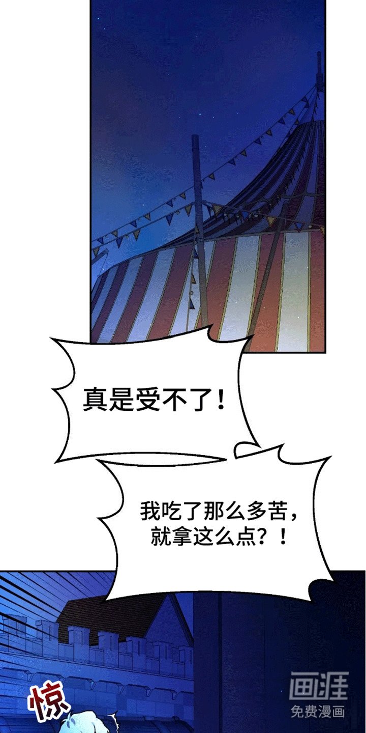 第6章：再次见面