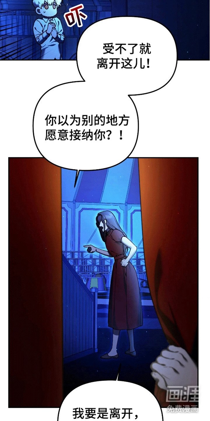 第6章：再次见面