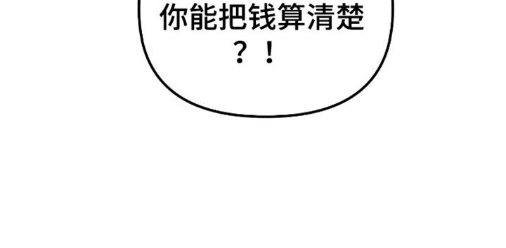 第6章：再次见面