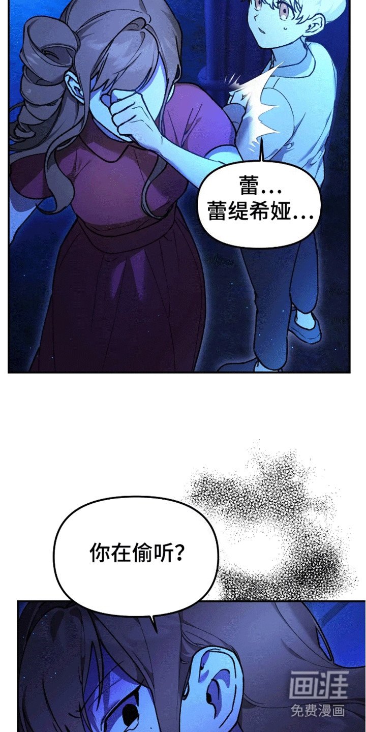 第6章：再次见面
