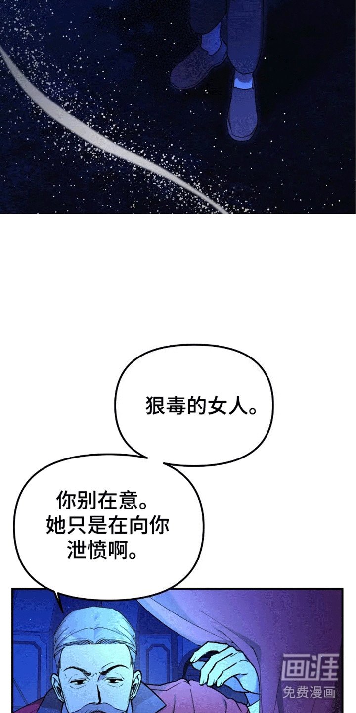 第6章：再次见面