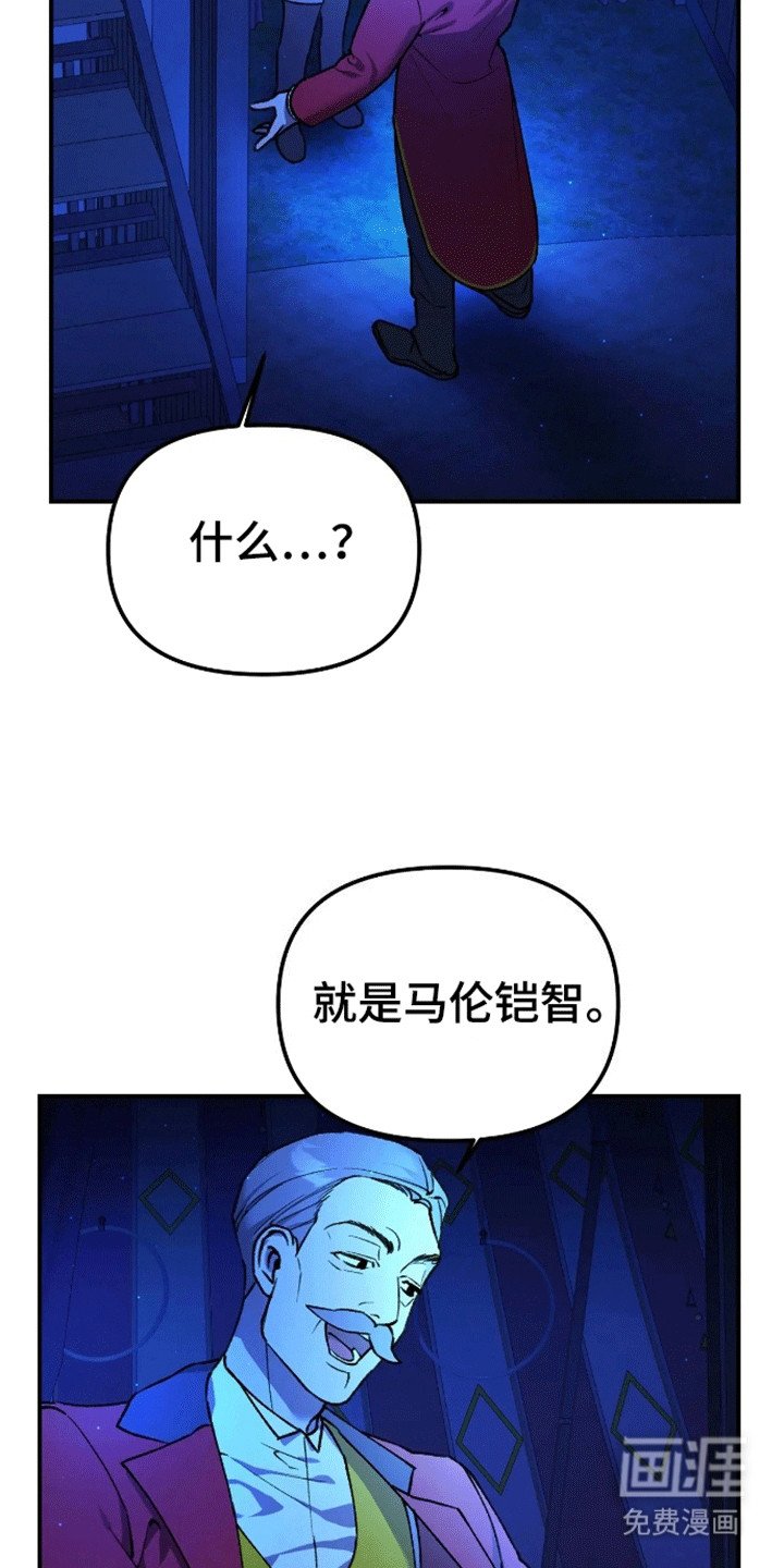 第6章：再次见面