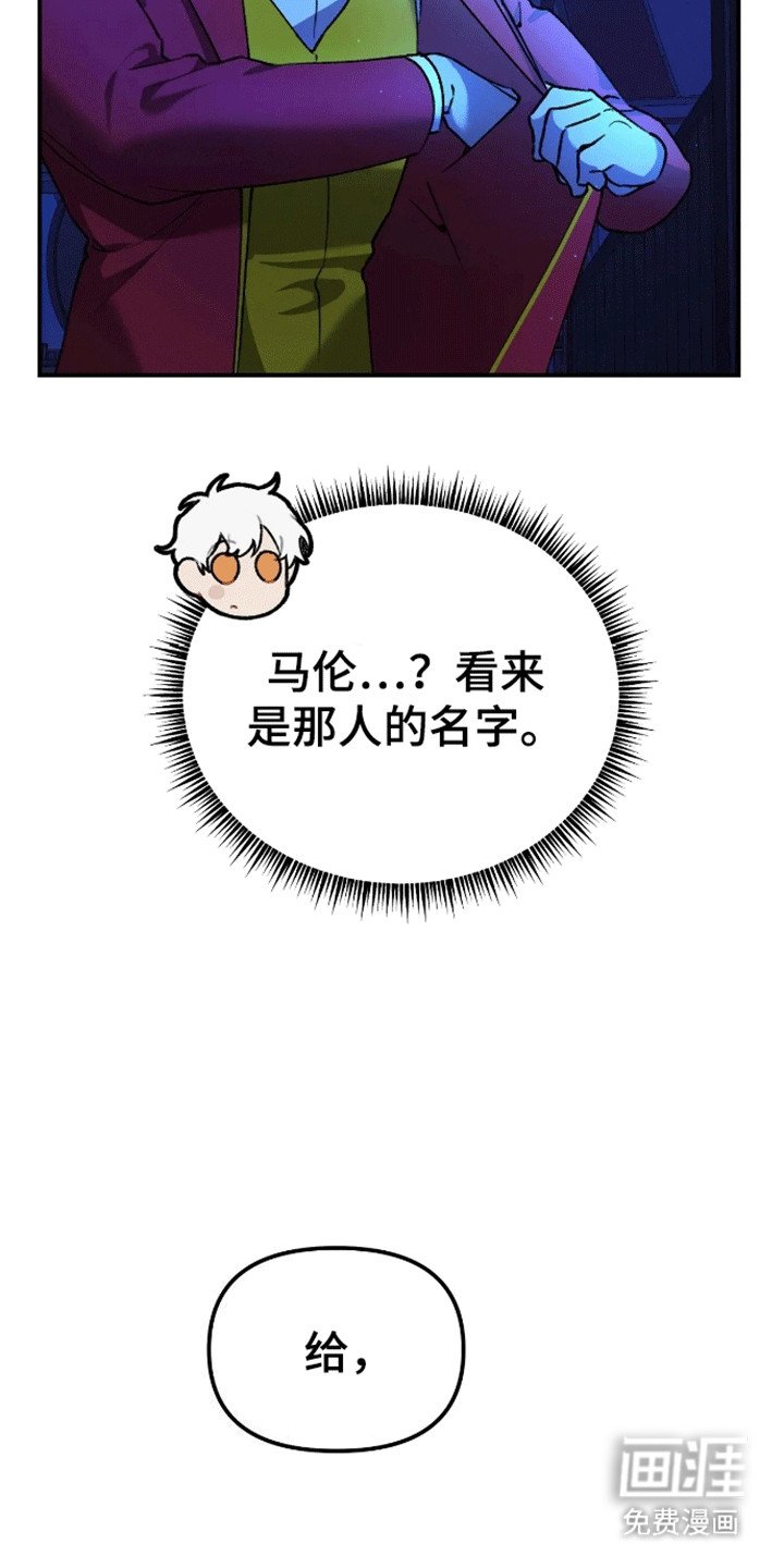 第6章：再次见面