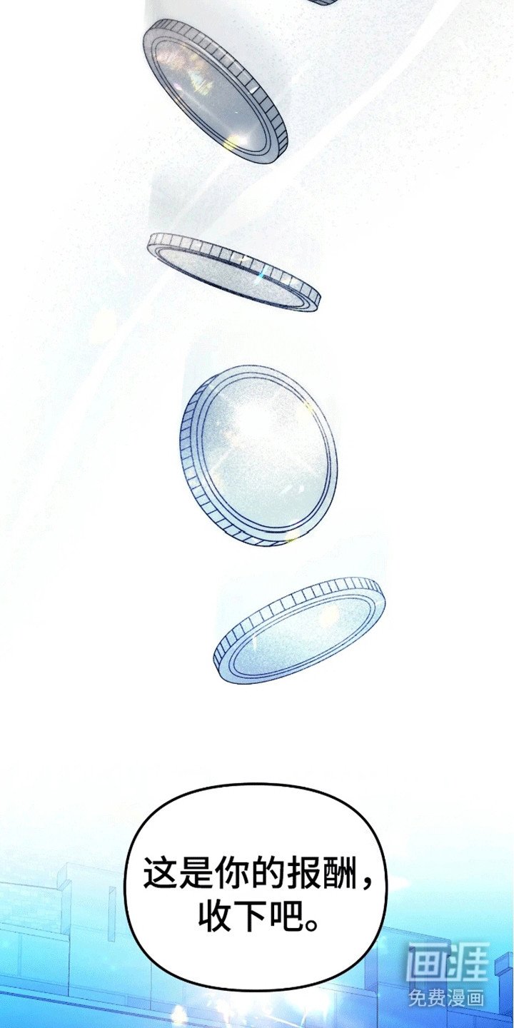第6章：再次见面