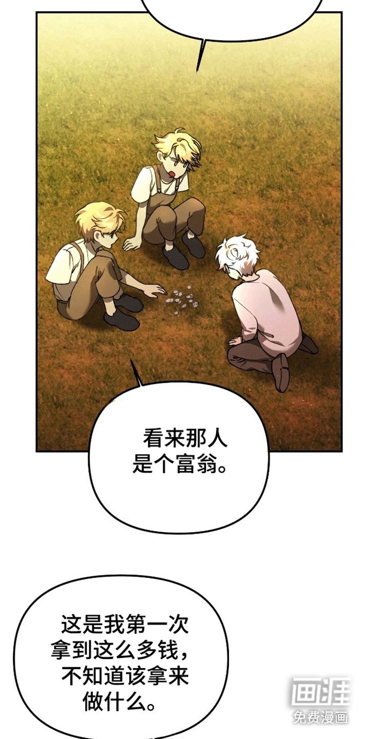 第6章：再次见面