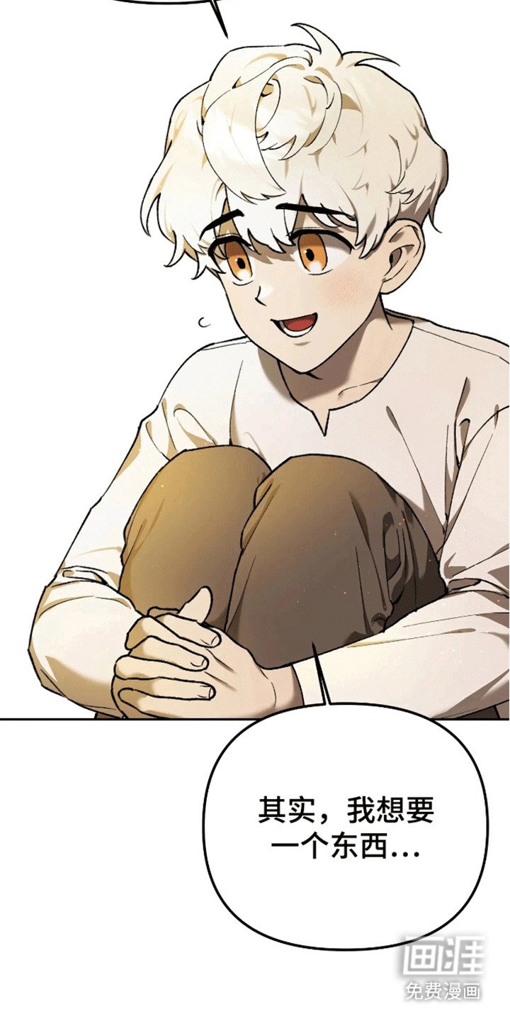 第6章：再次见面