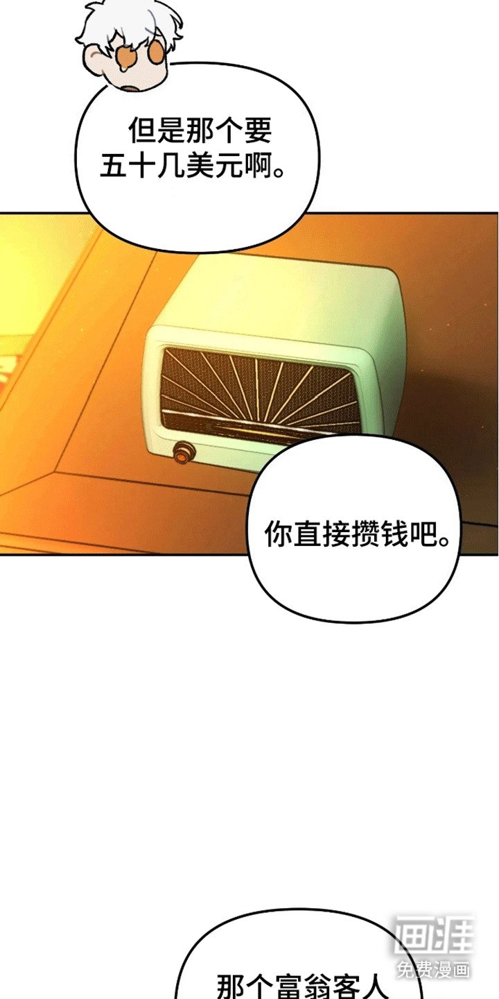 第6章：再次见面