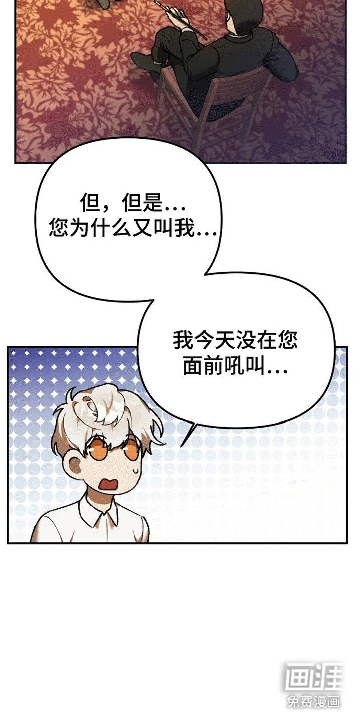 第6章：再次见面