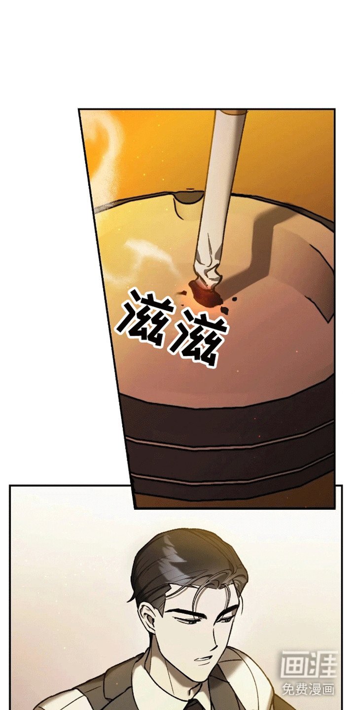 第6章：再次见面