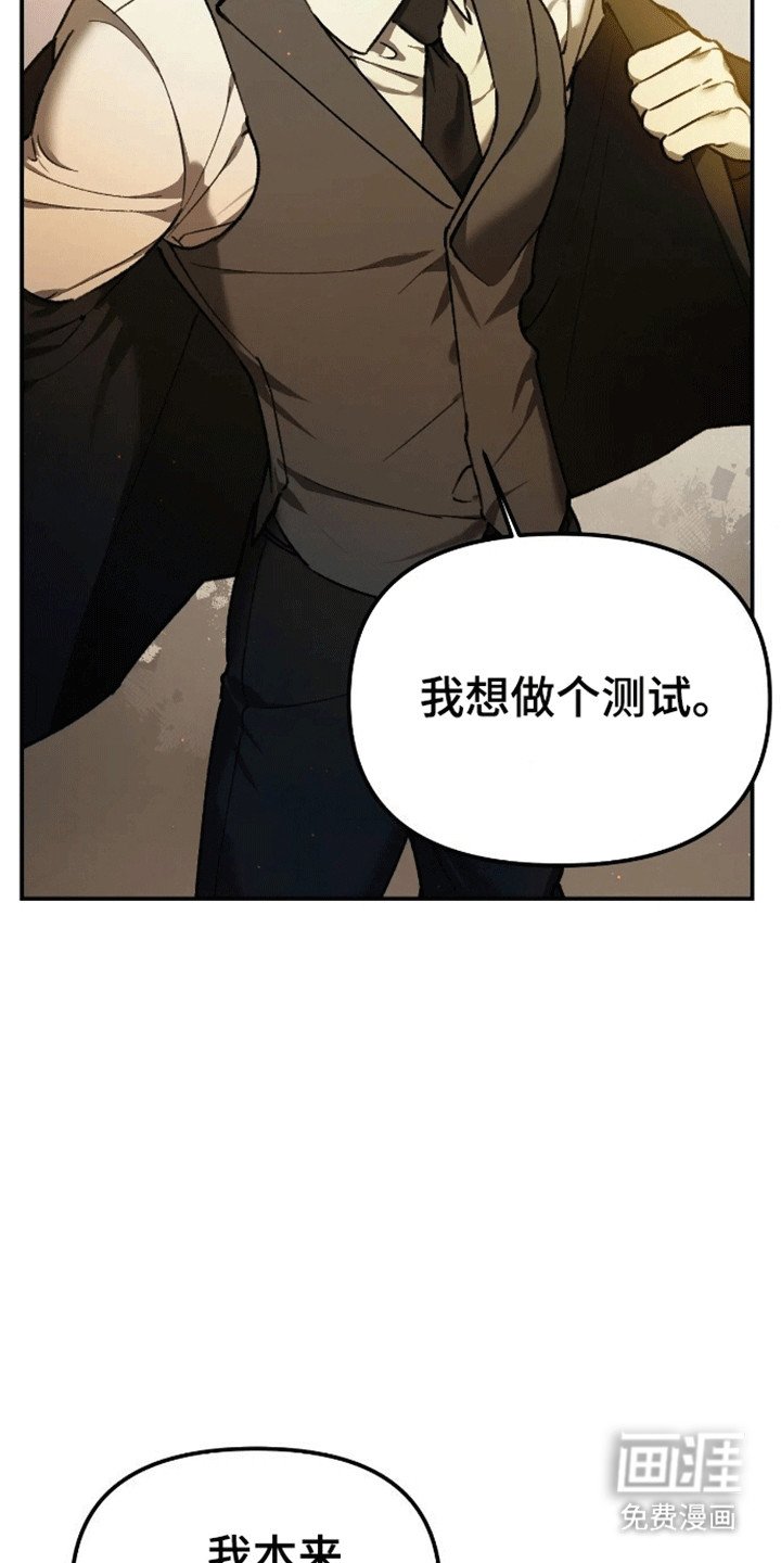 第6章：再次见面