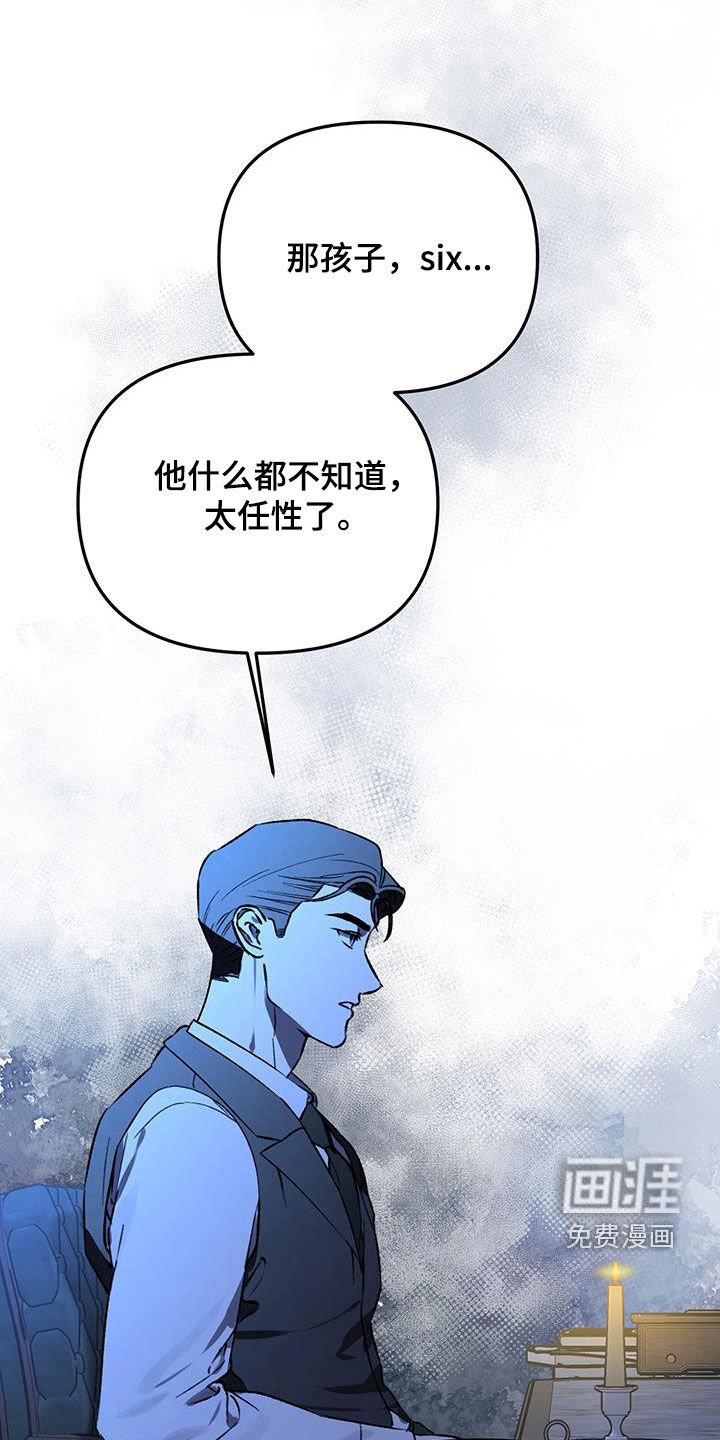 第60章：【第二季】为什么说谎