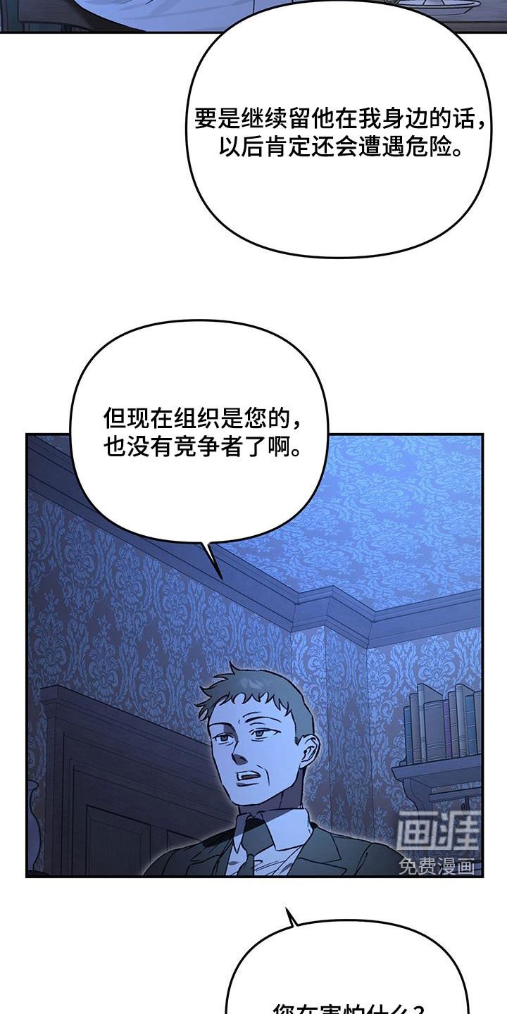 第60章：【第二季】为什么说谎