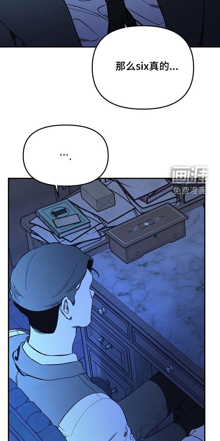 第60章：【第二季】为什么说谎