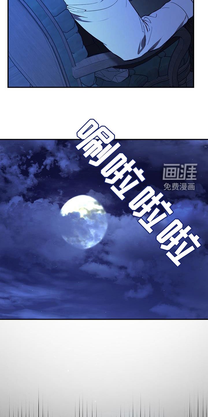 第60章：【第二季】为什么说谎