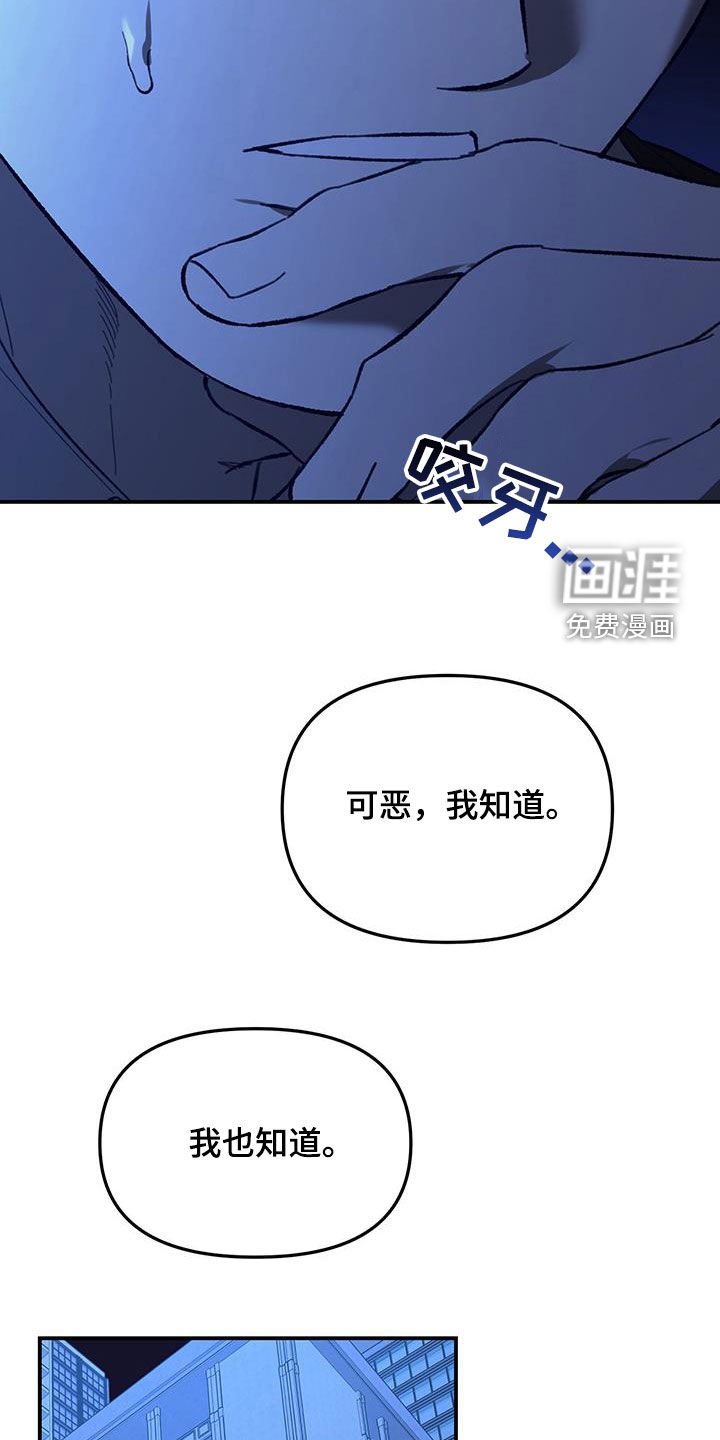 第60章：【第二季】为什么说谎
