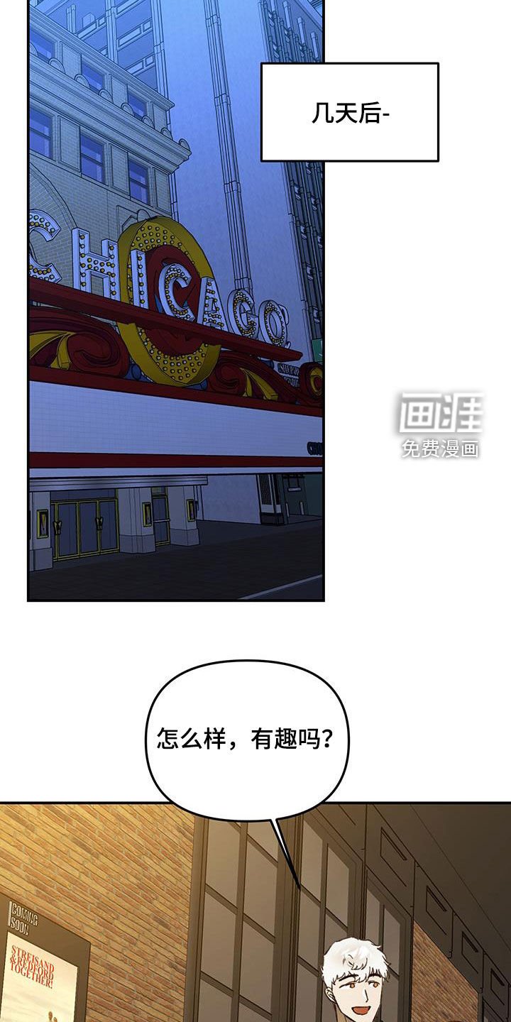 第60章：【第二季】为什么说谎