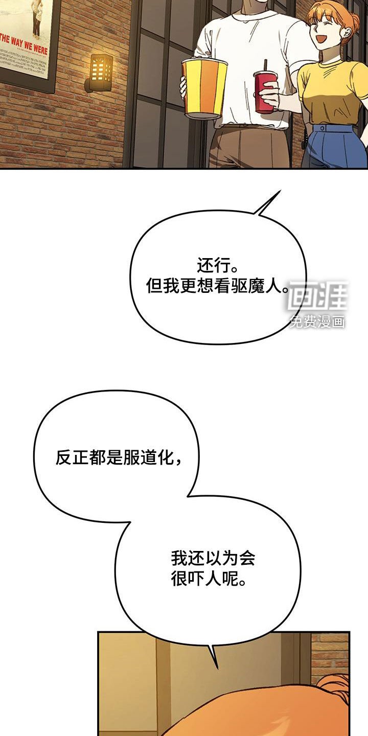 第60章：【第二季】为什么说谎