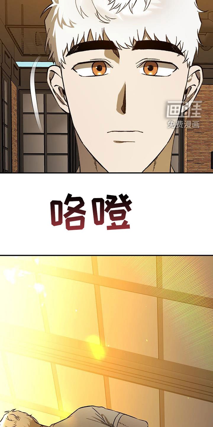 第60章：【第二季】为什么说谎