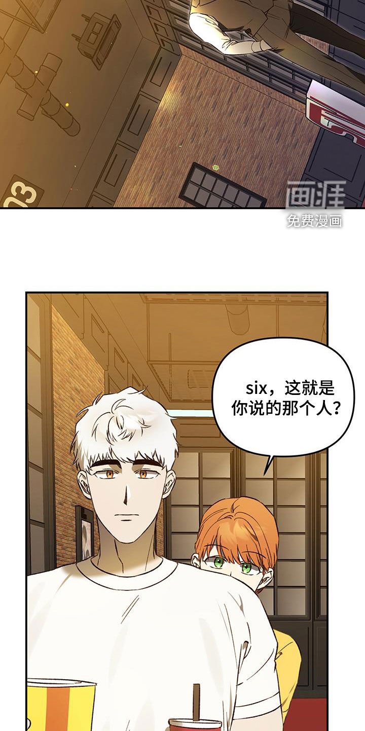 第60章：【第二季】为什么说谎