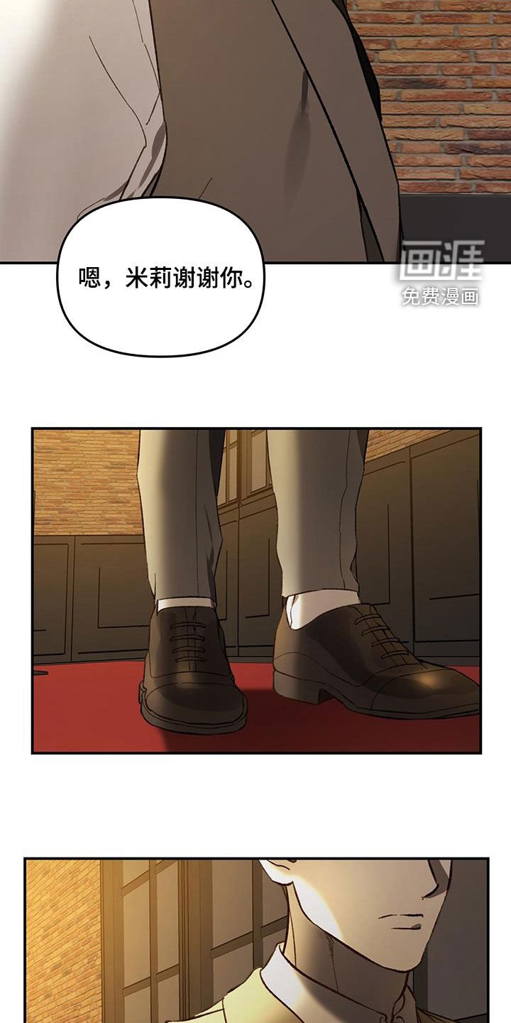 第60章：【第二季】为什么说谎