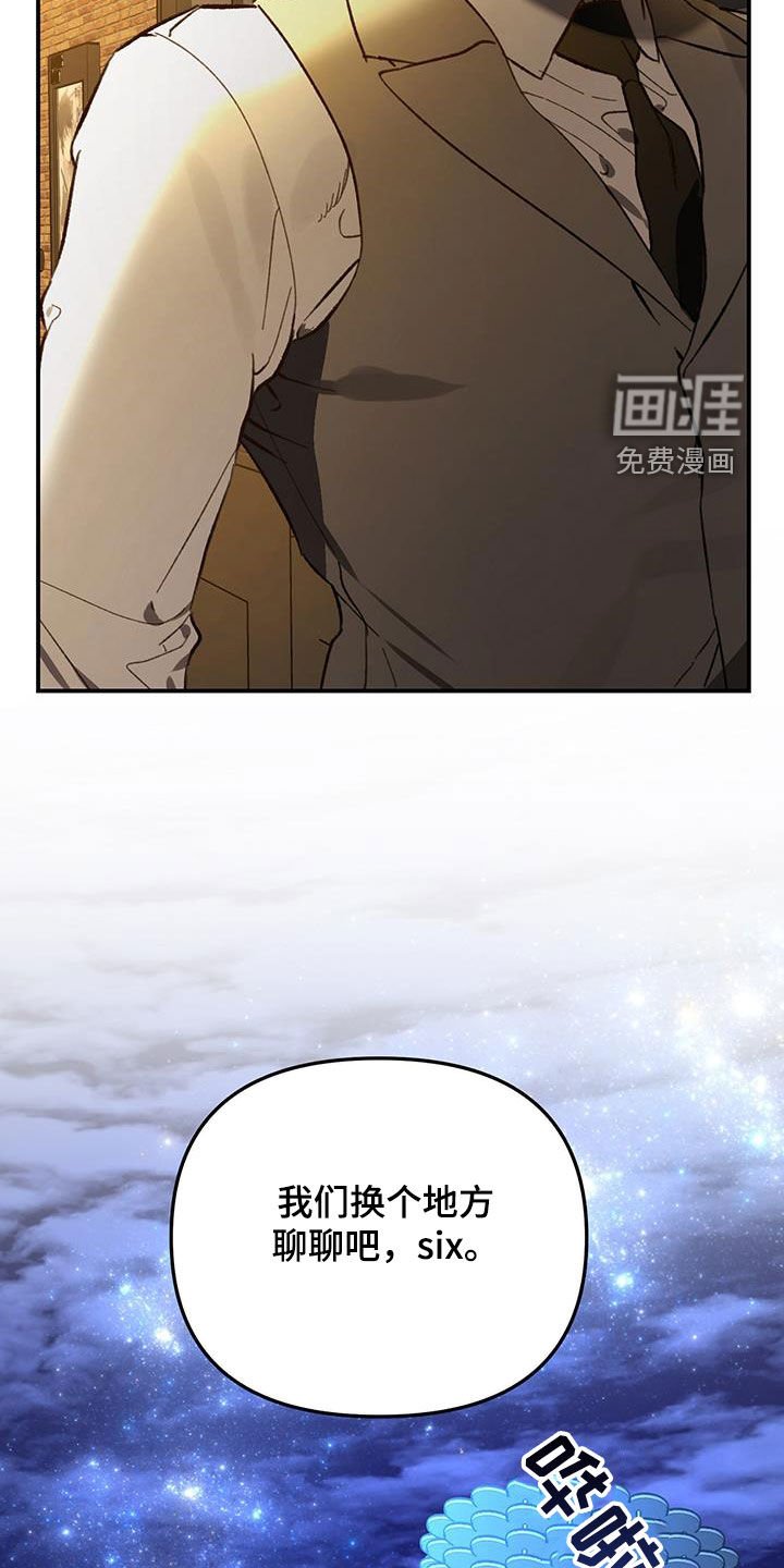 第60章：【第二季】为什么说谎