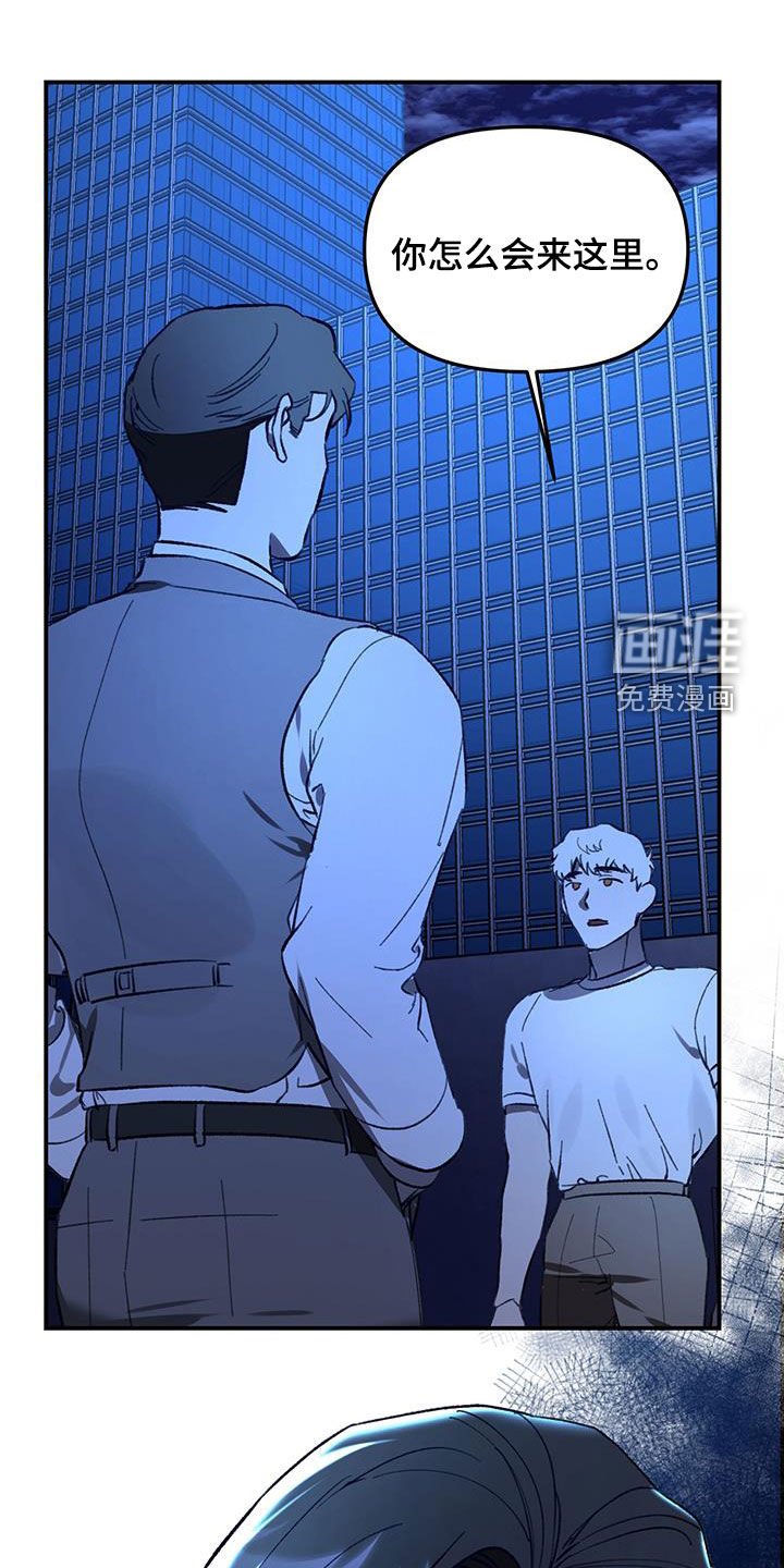 第61章：【第二季】你爱我