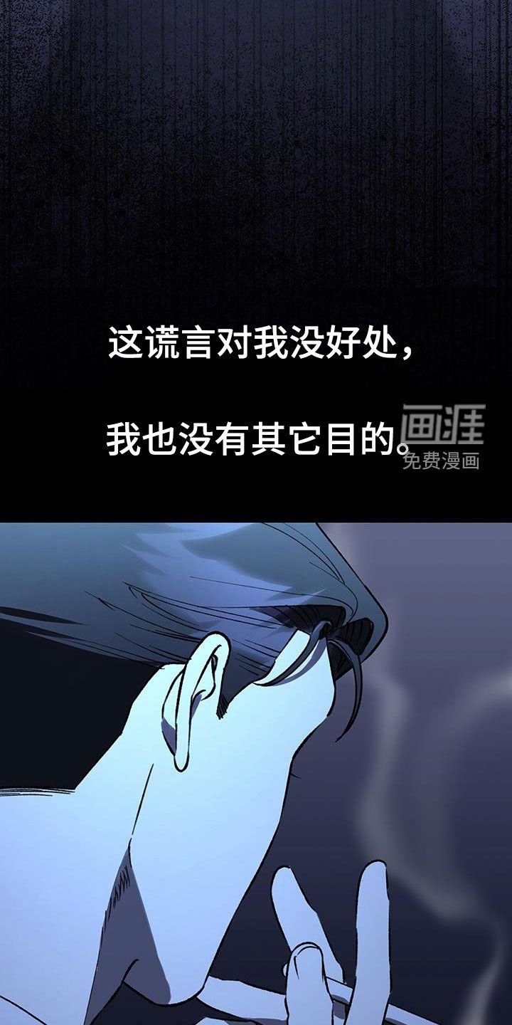 第61章：【第二季】你爱我