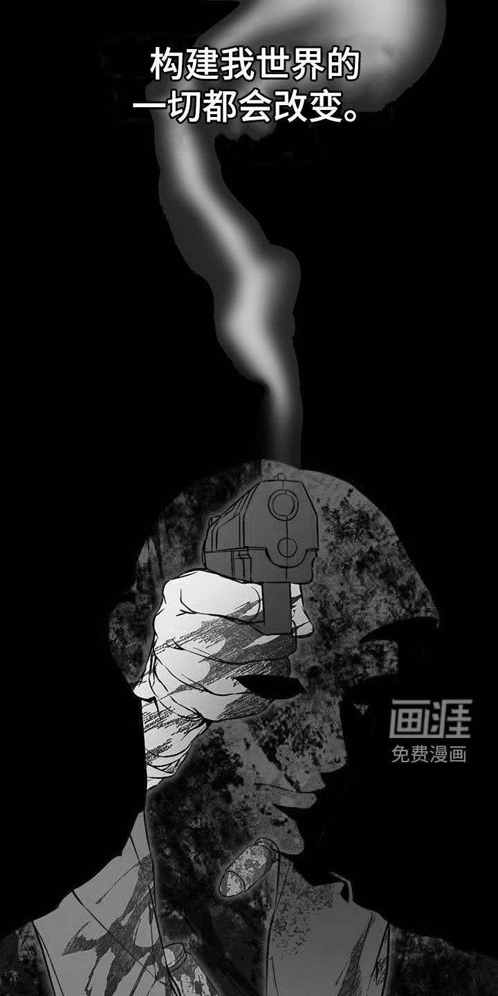 第61章：【第二季】你爱我