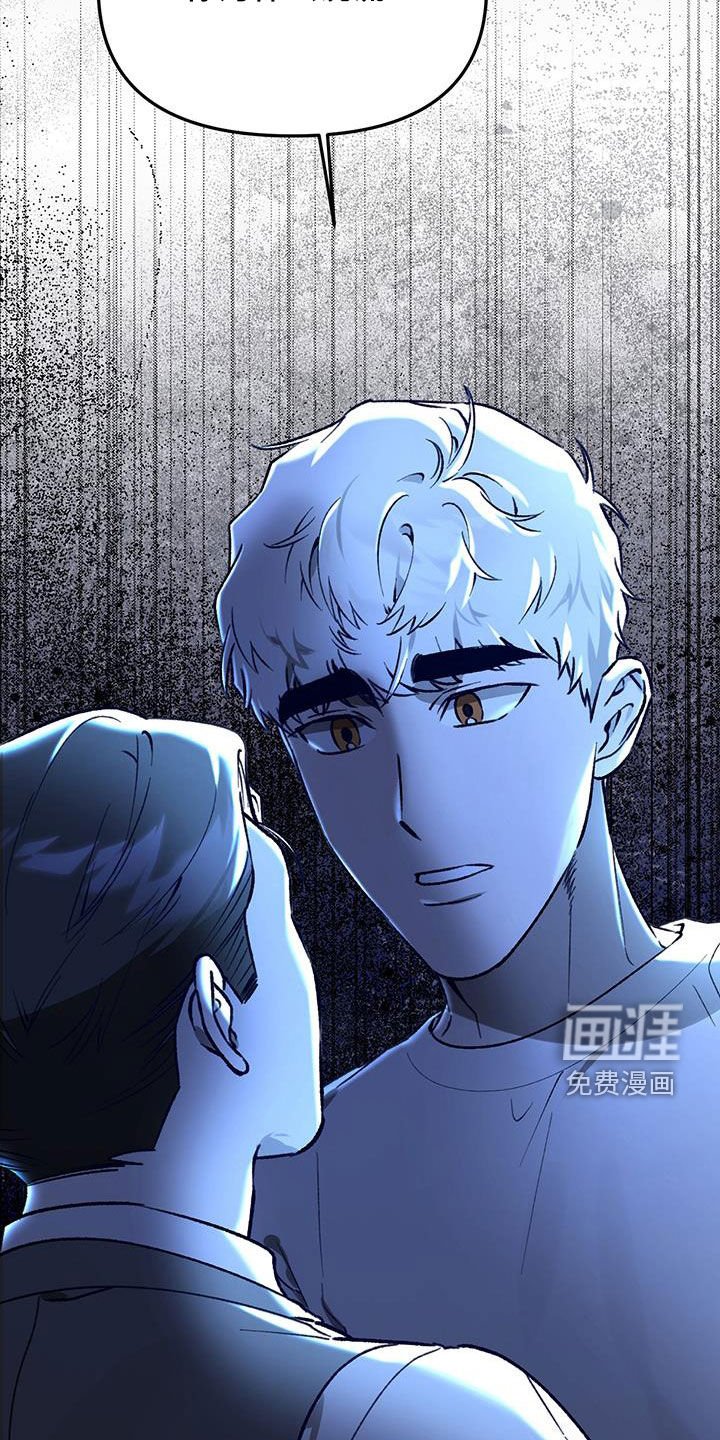 第61章：【第二季】你爱我