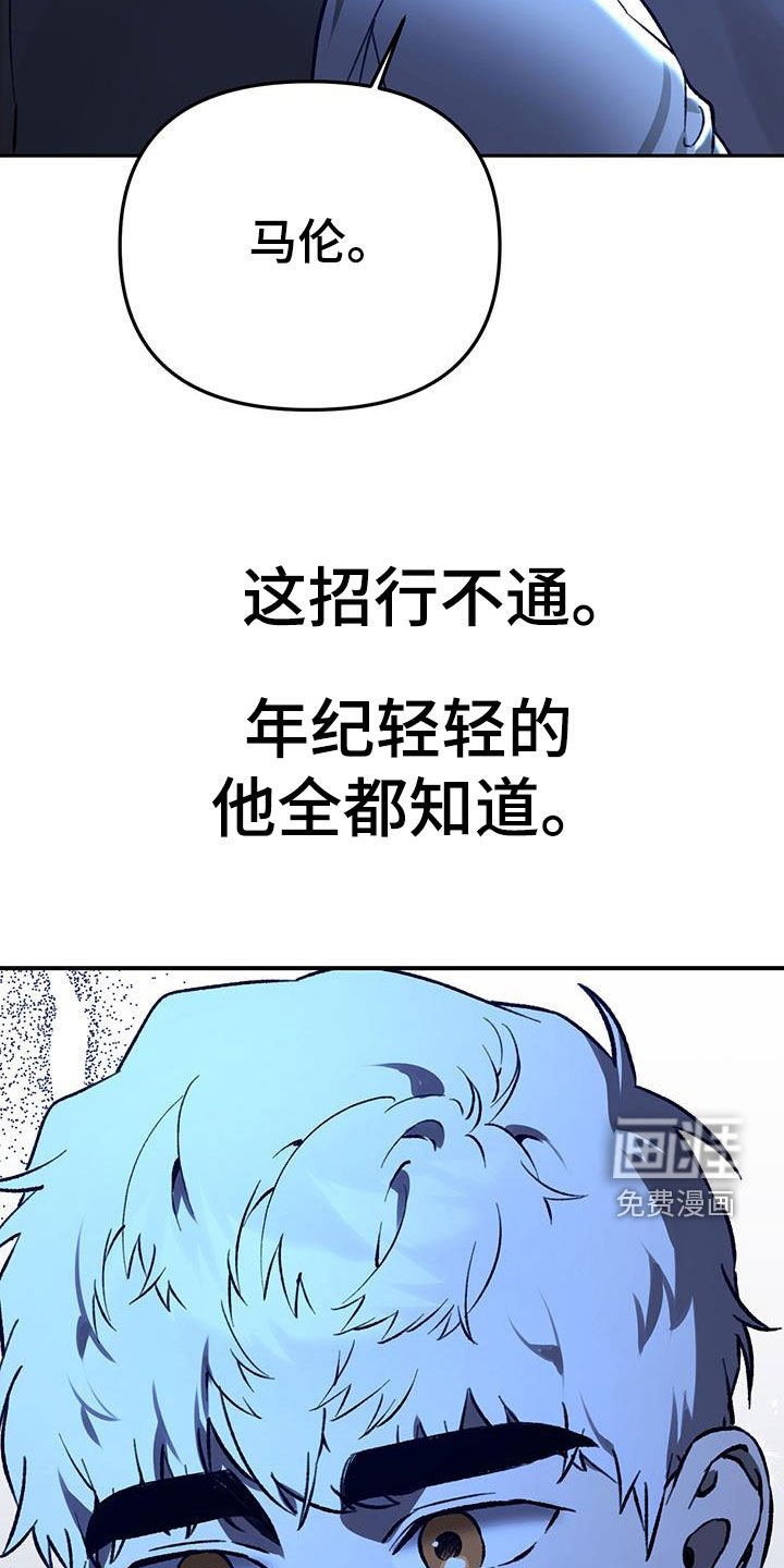 第61章：【第二季】你爱我