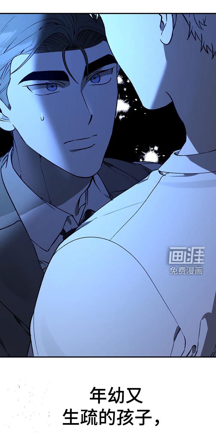 第61章：【第二季】你爱我