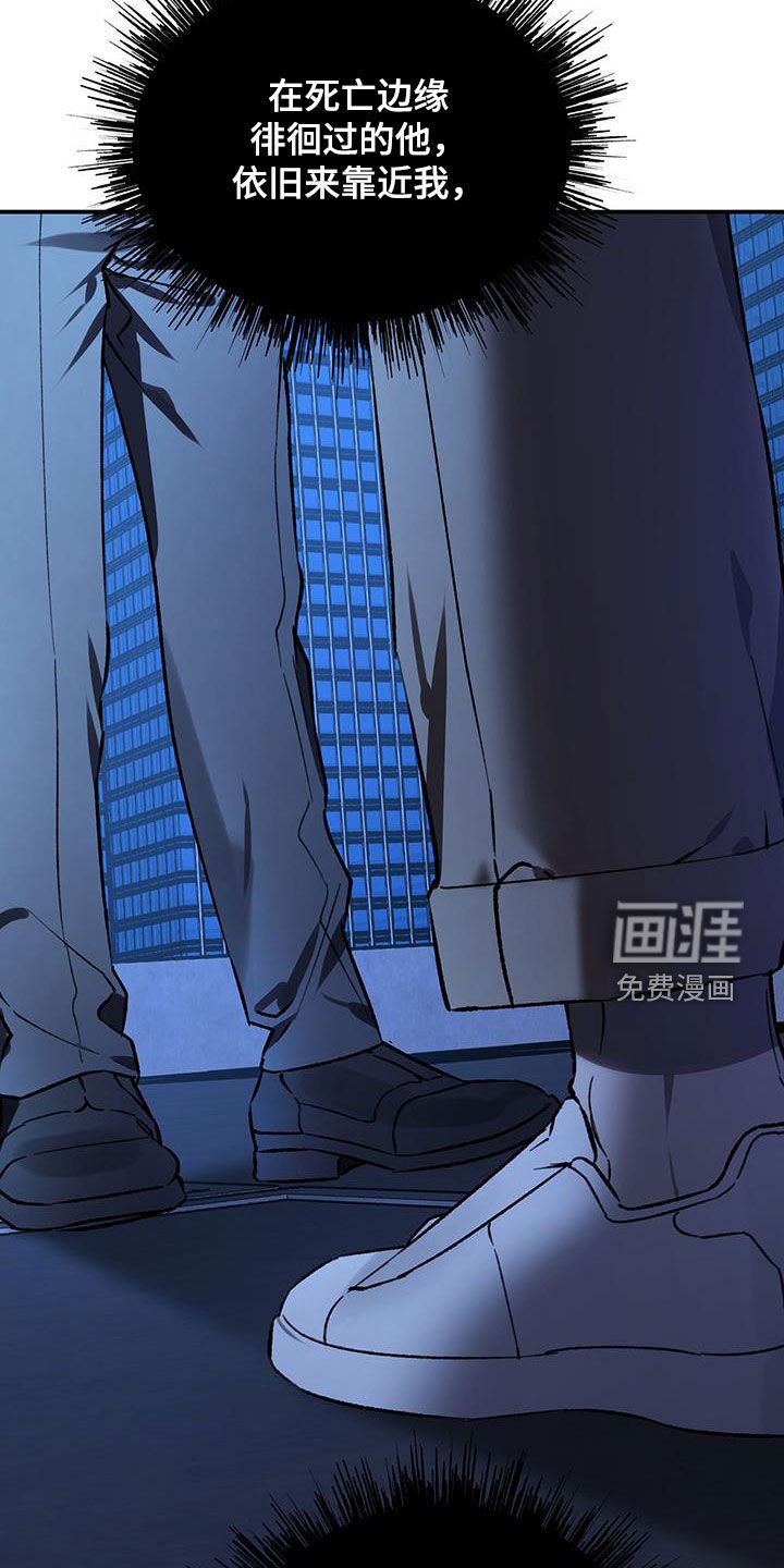 第61章：【第二季】你爱我