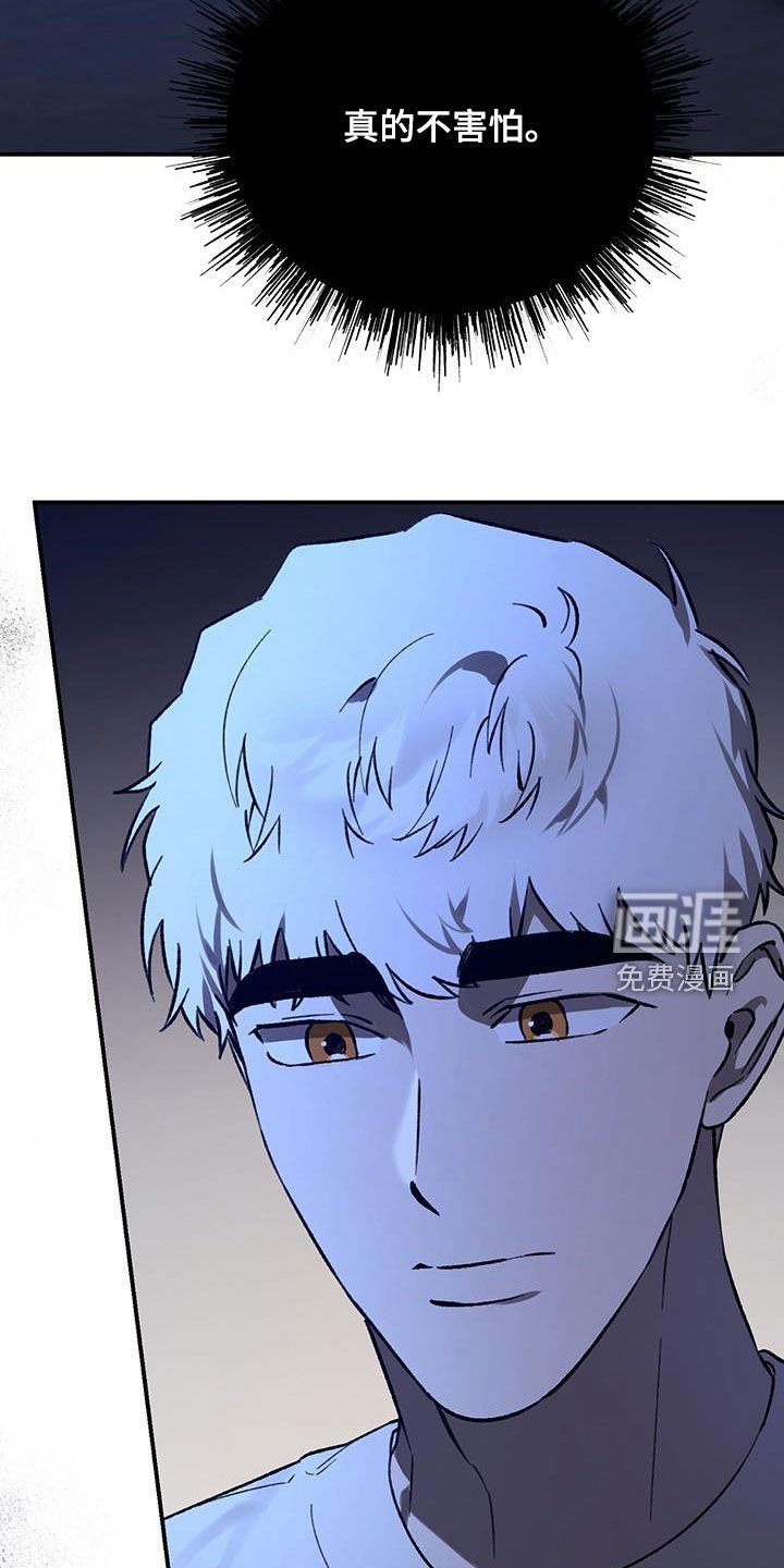 第61章：【第二季】你爱我