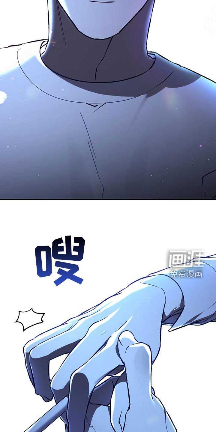 第61章：【第二季】你爱我