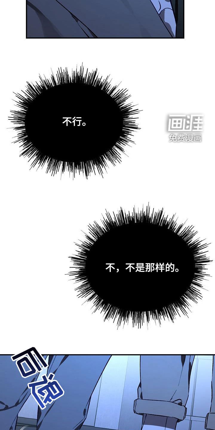 第61章：【第二季】你爱我