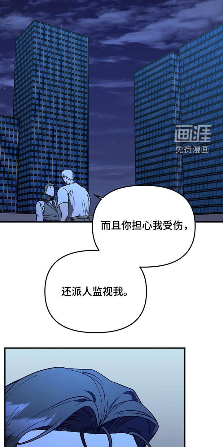 第61章：【第二季】你爱我
