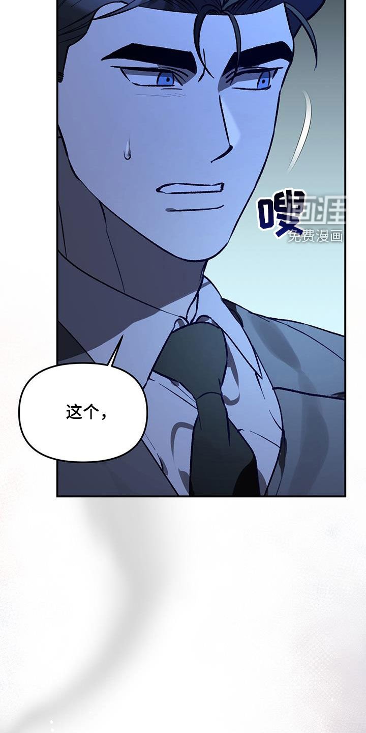 第61章：【第二季】你爱我