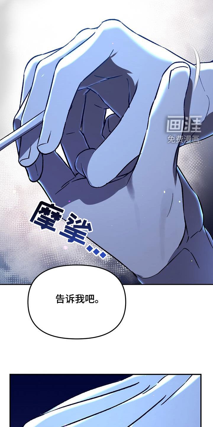 第61章：【第二季】你爱我