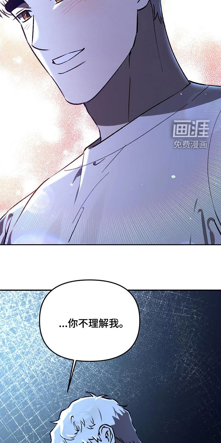 第61章：【第二季】你爱我