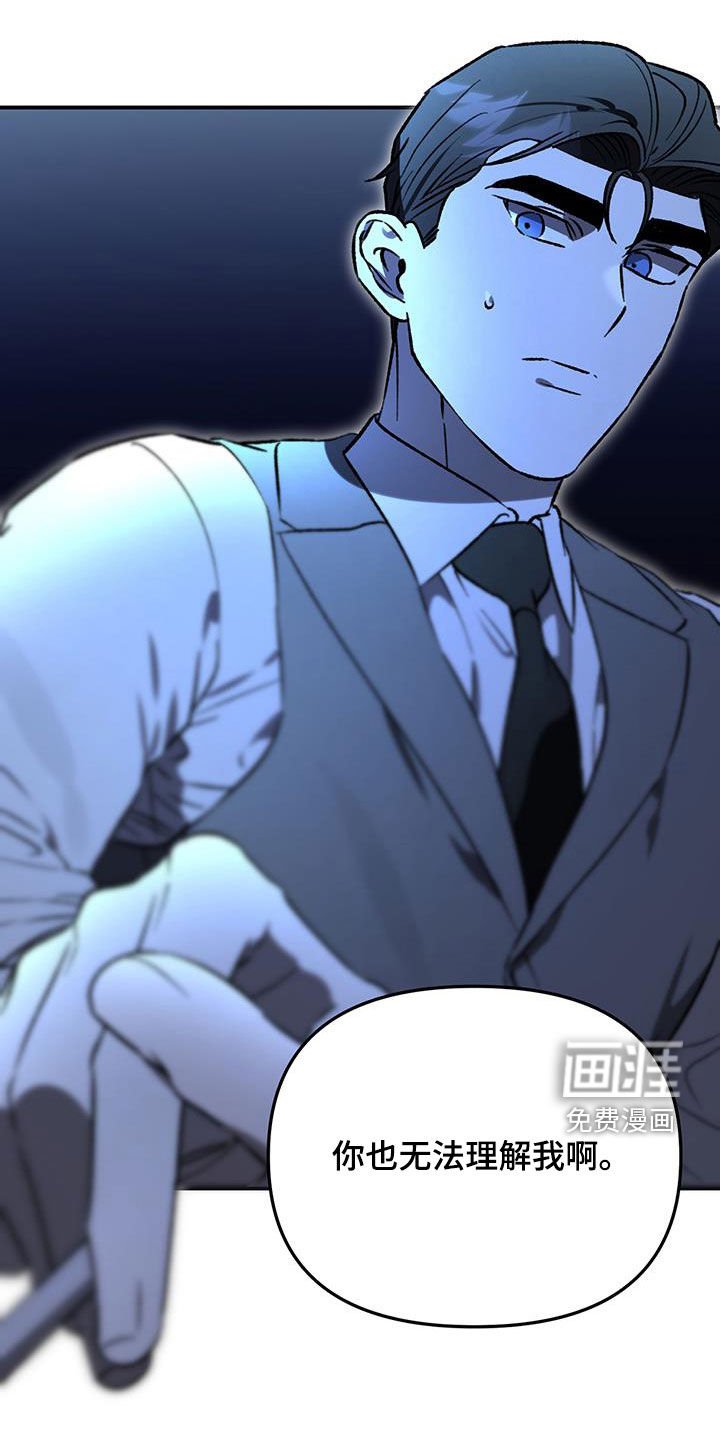 第62章：【第二季】约定