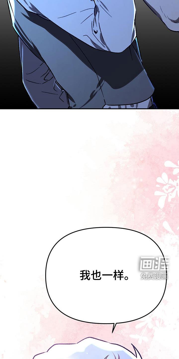 第62章：【第二季】约定