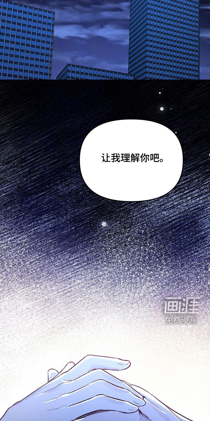 第62章：【第二季】约定