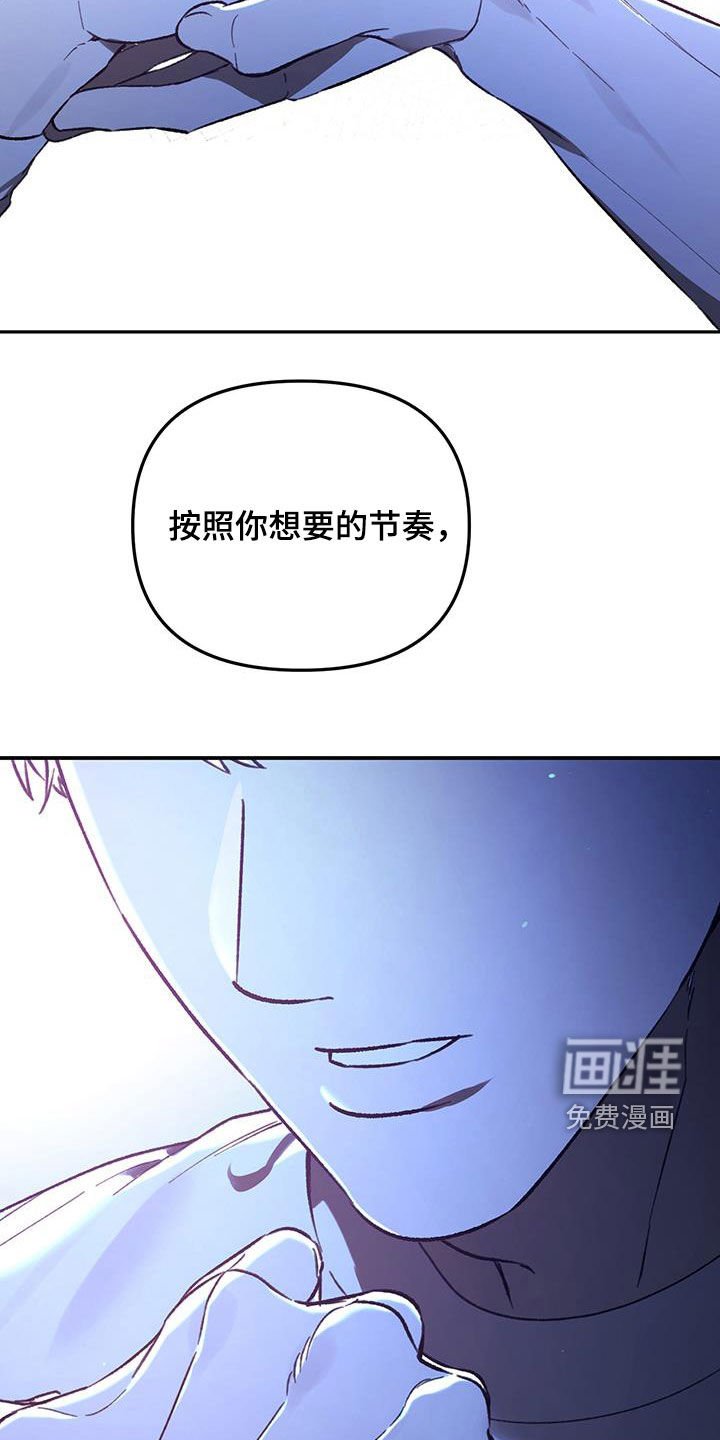 第62章：【第二季】约定