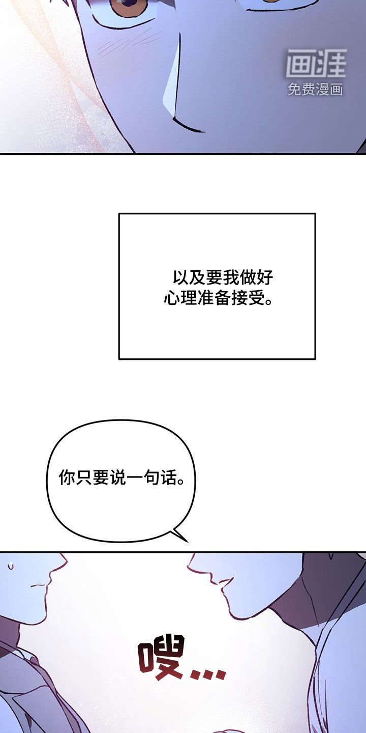 第62章：【第二季】约定