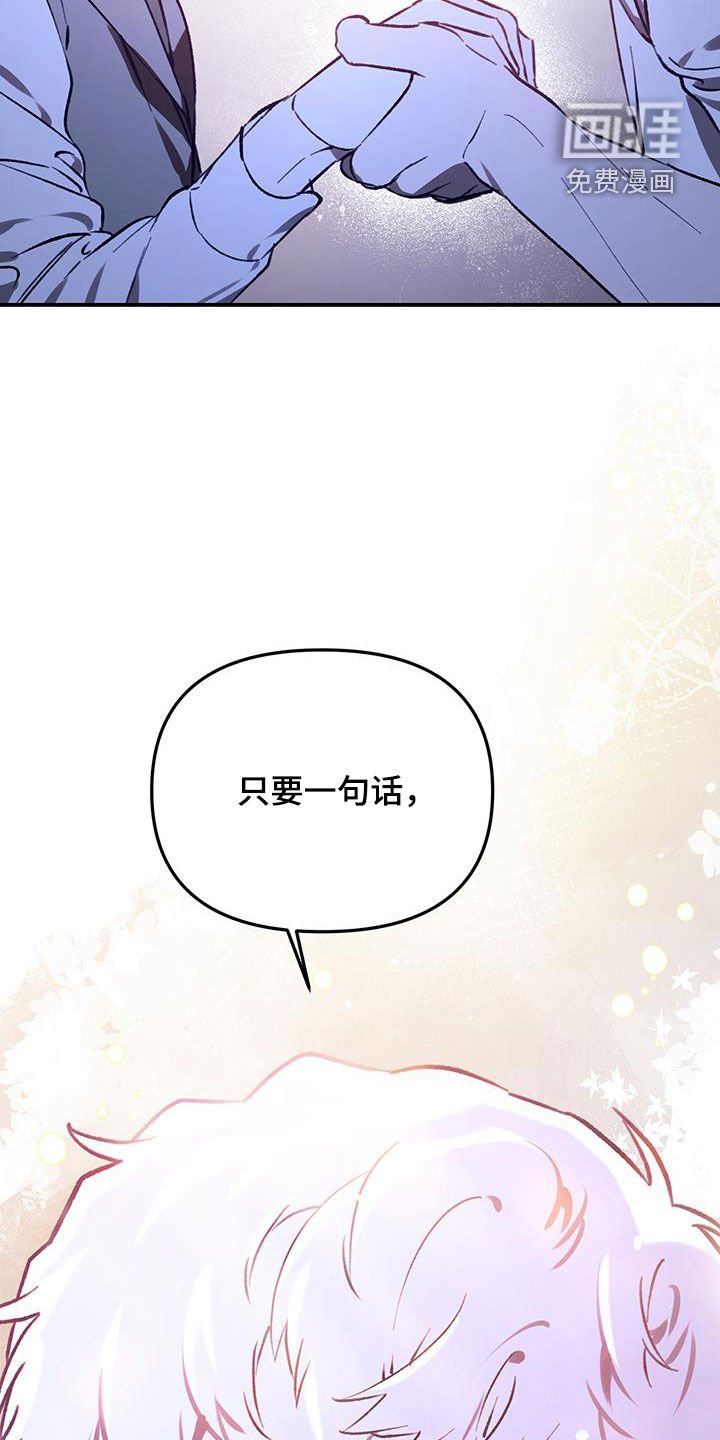 第62章：【第二季】约定