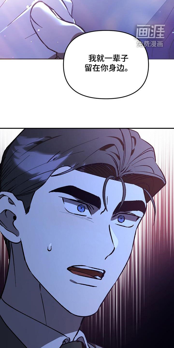 第62章：【第二季】约定