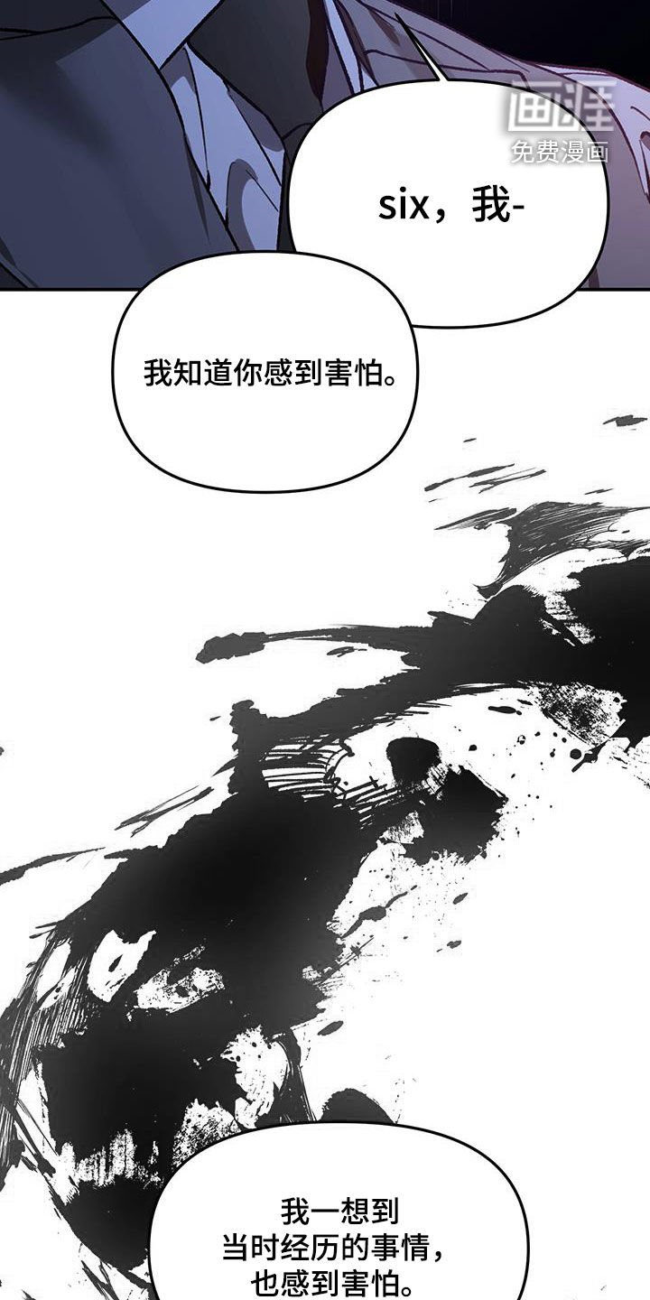 第62章：【第二季】约定
