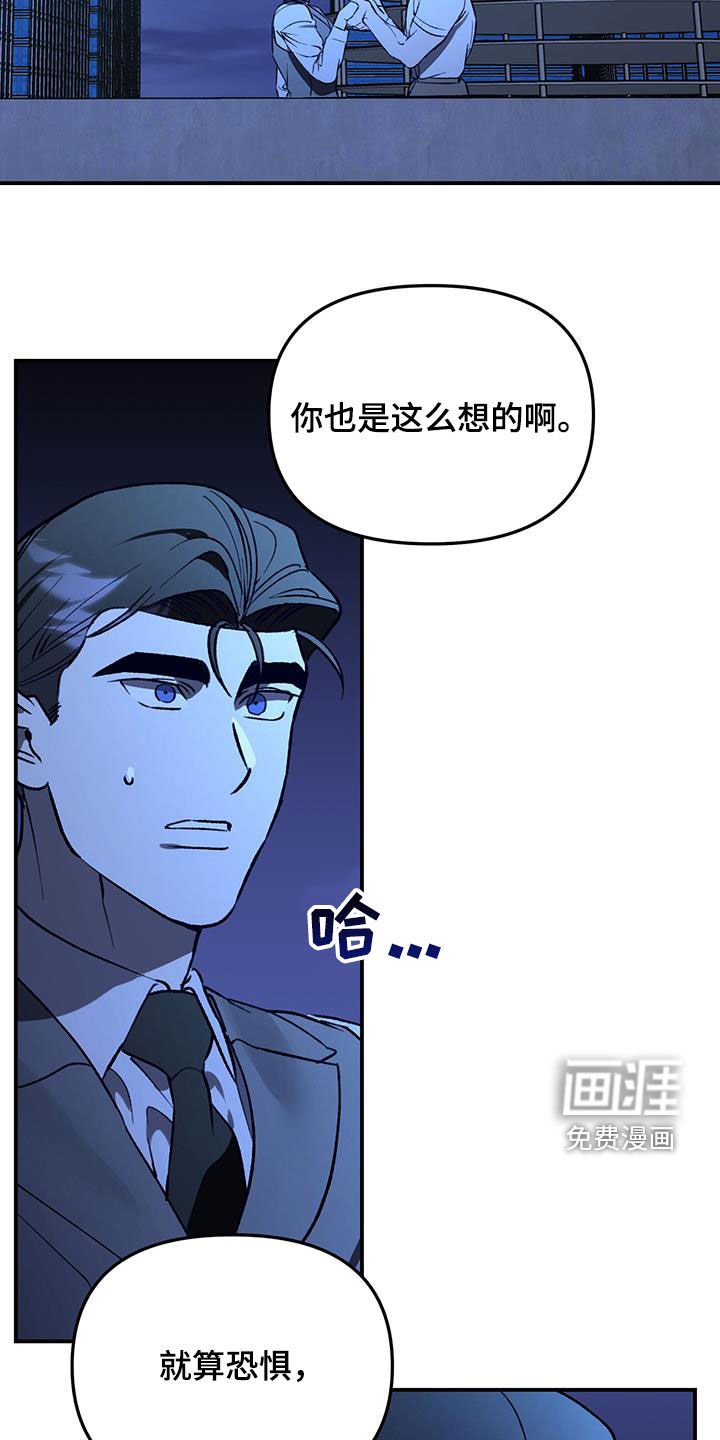 第62章：【第二季】约定
